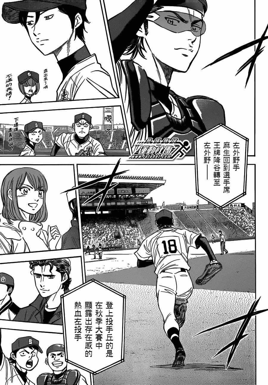 第412话