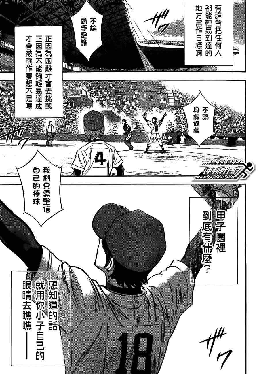 第412话