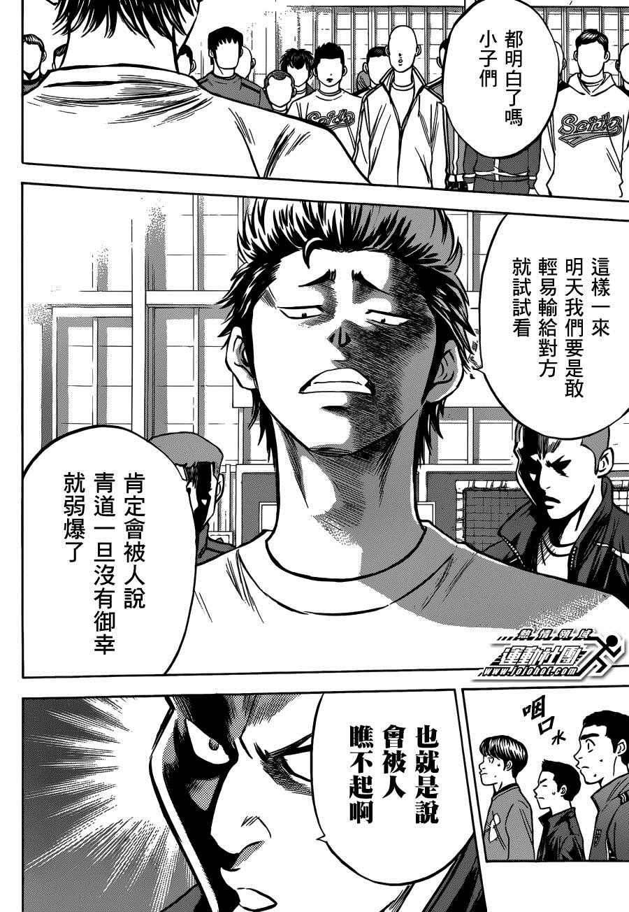 尾声01