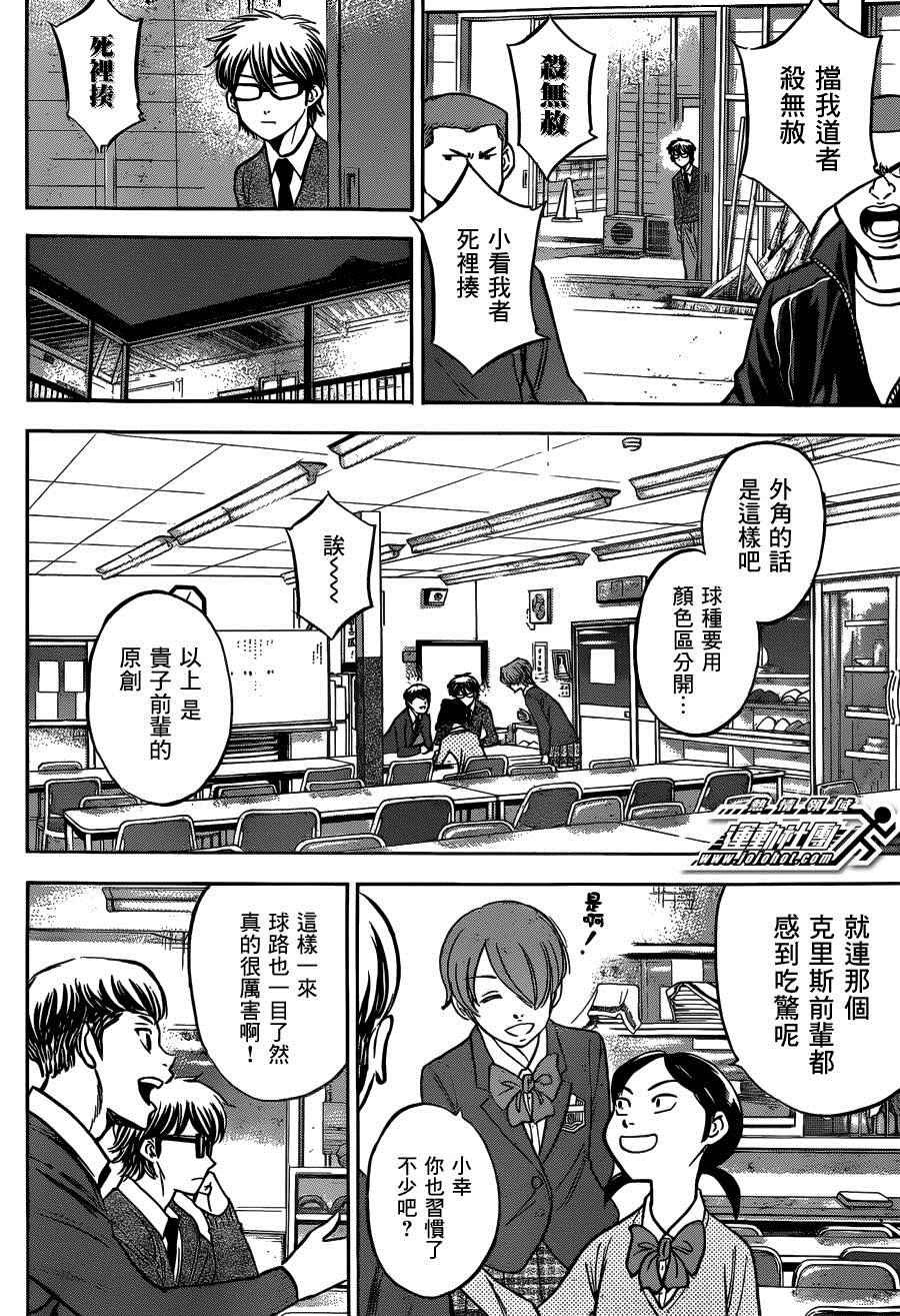 尾声01