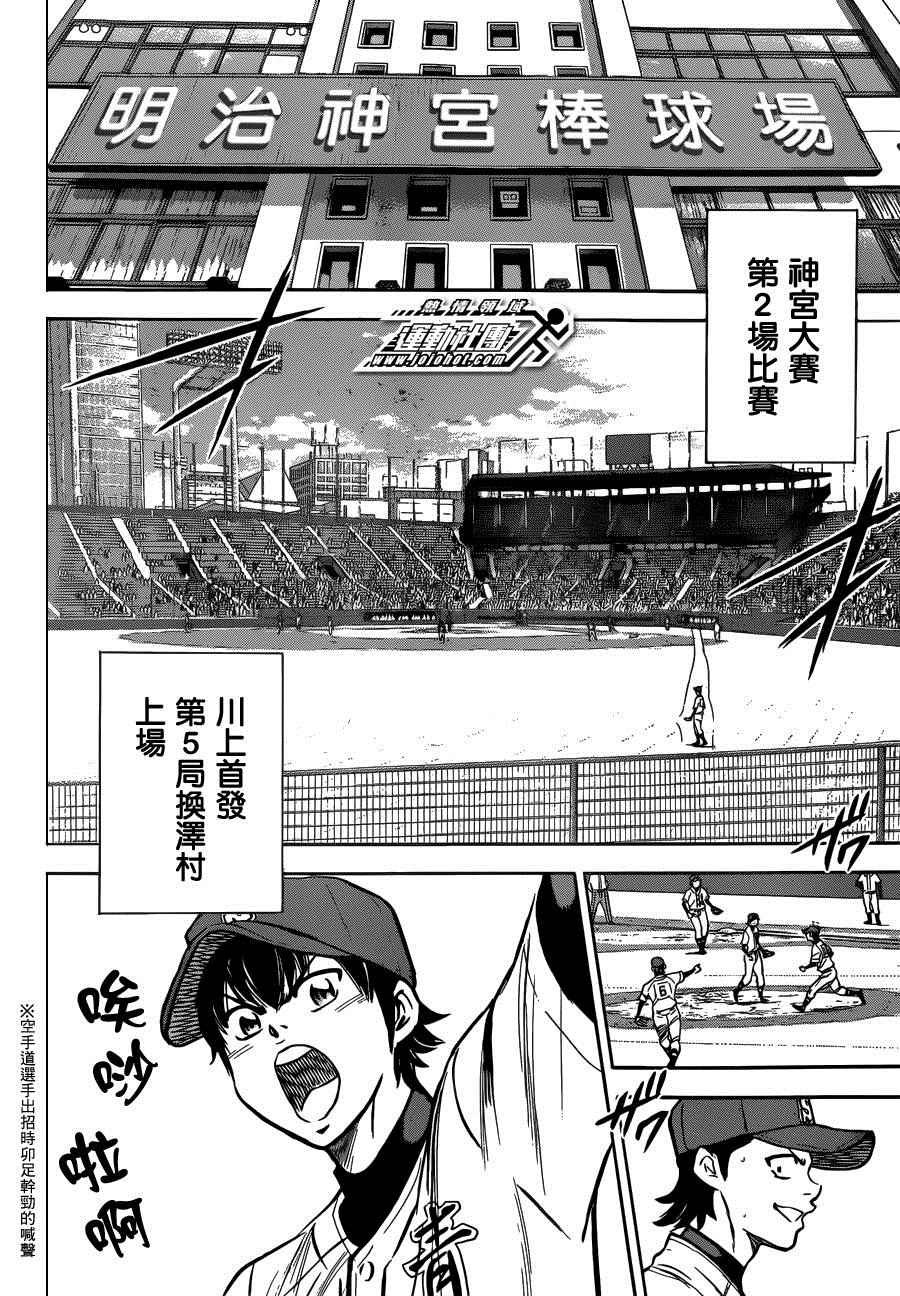 尾声01