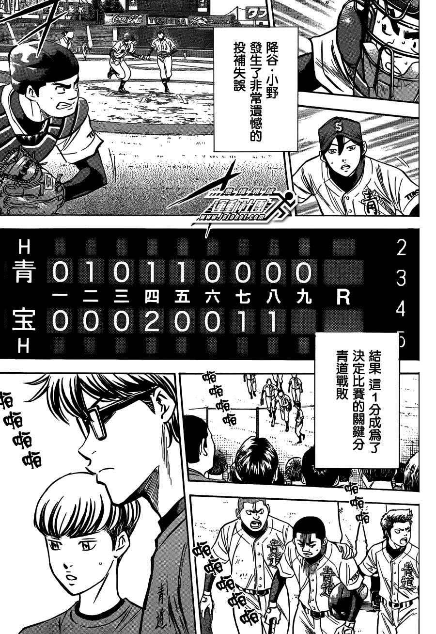 尾声01