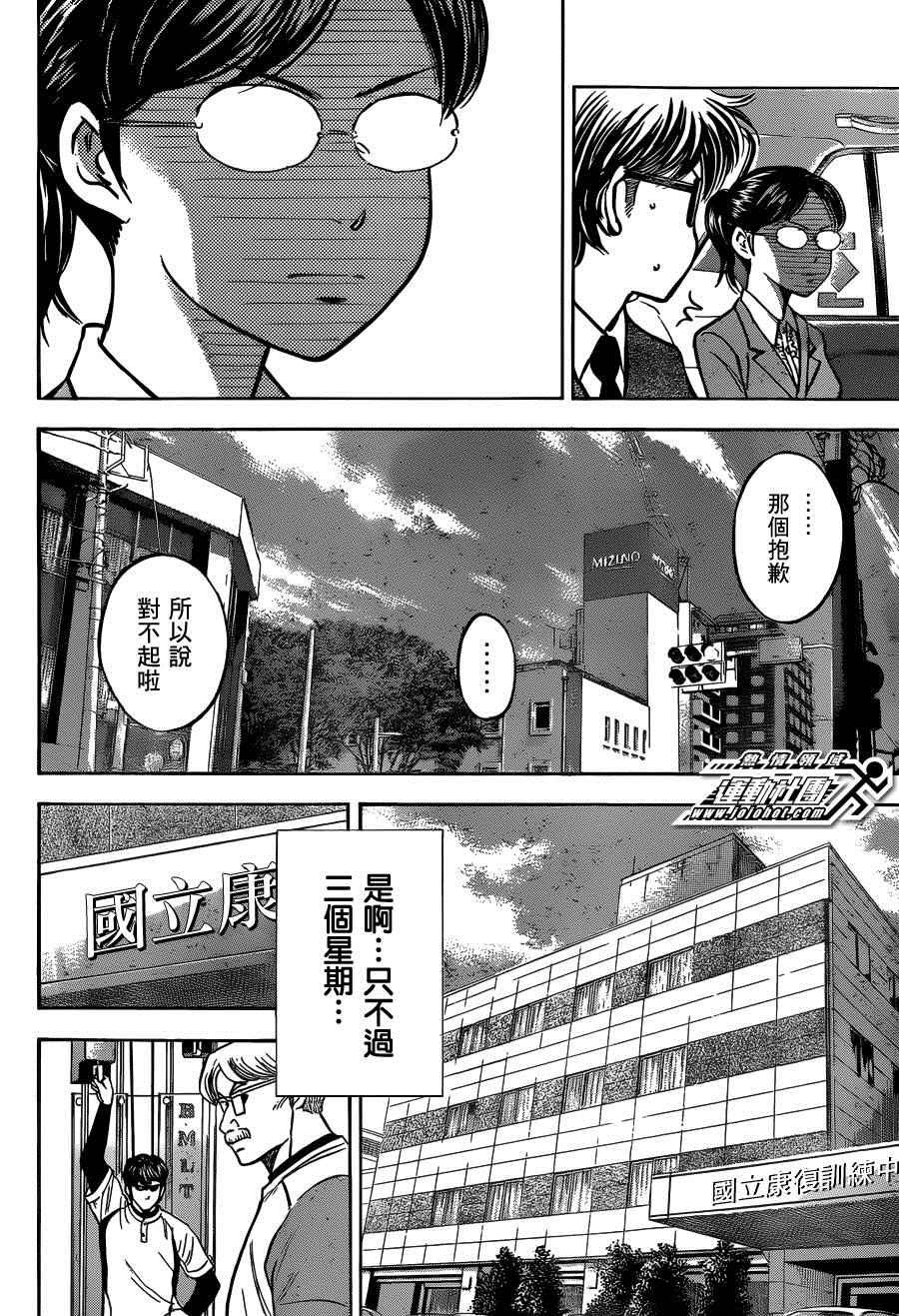 尾声01