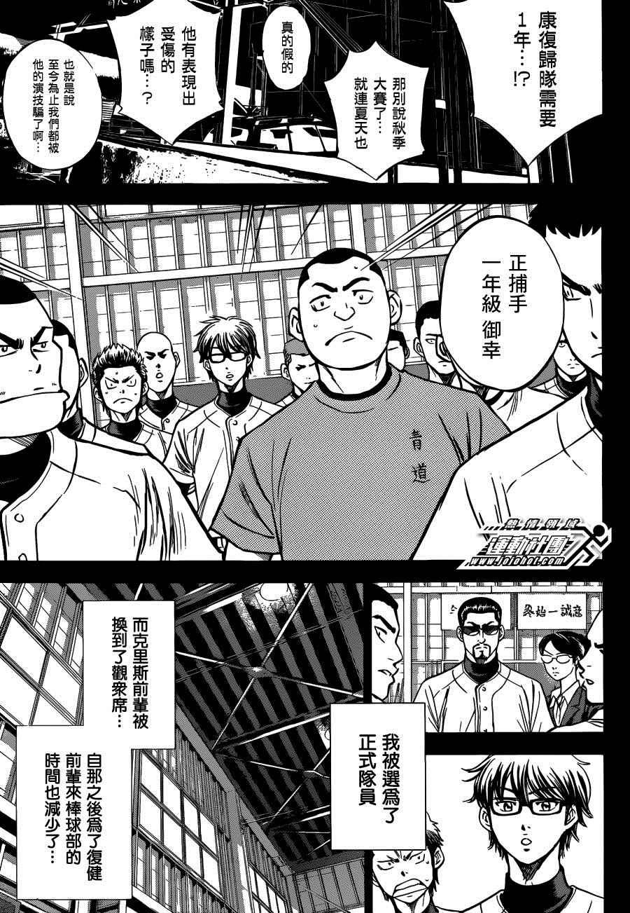 尾声01
