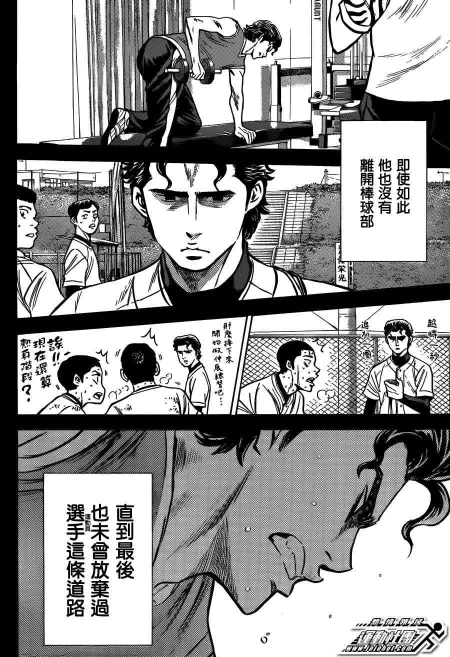 尾声01
