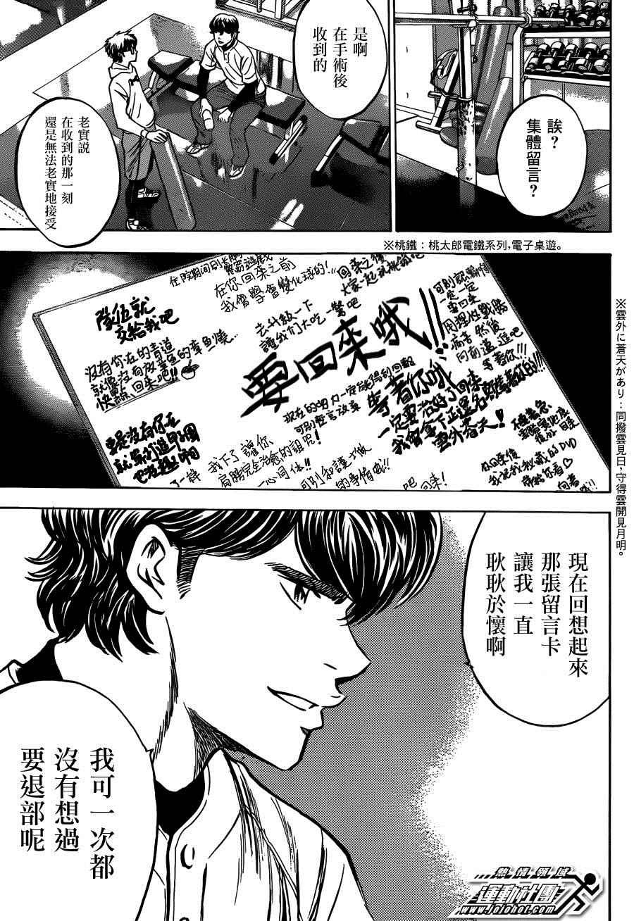 尾声01