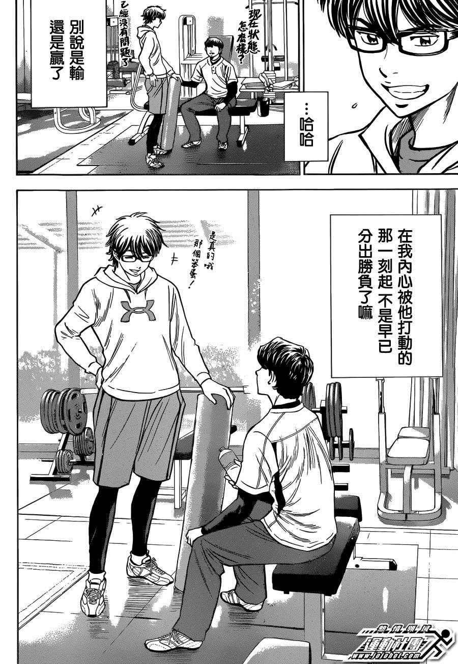 尾声01