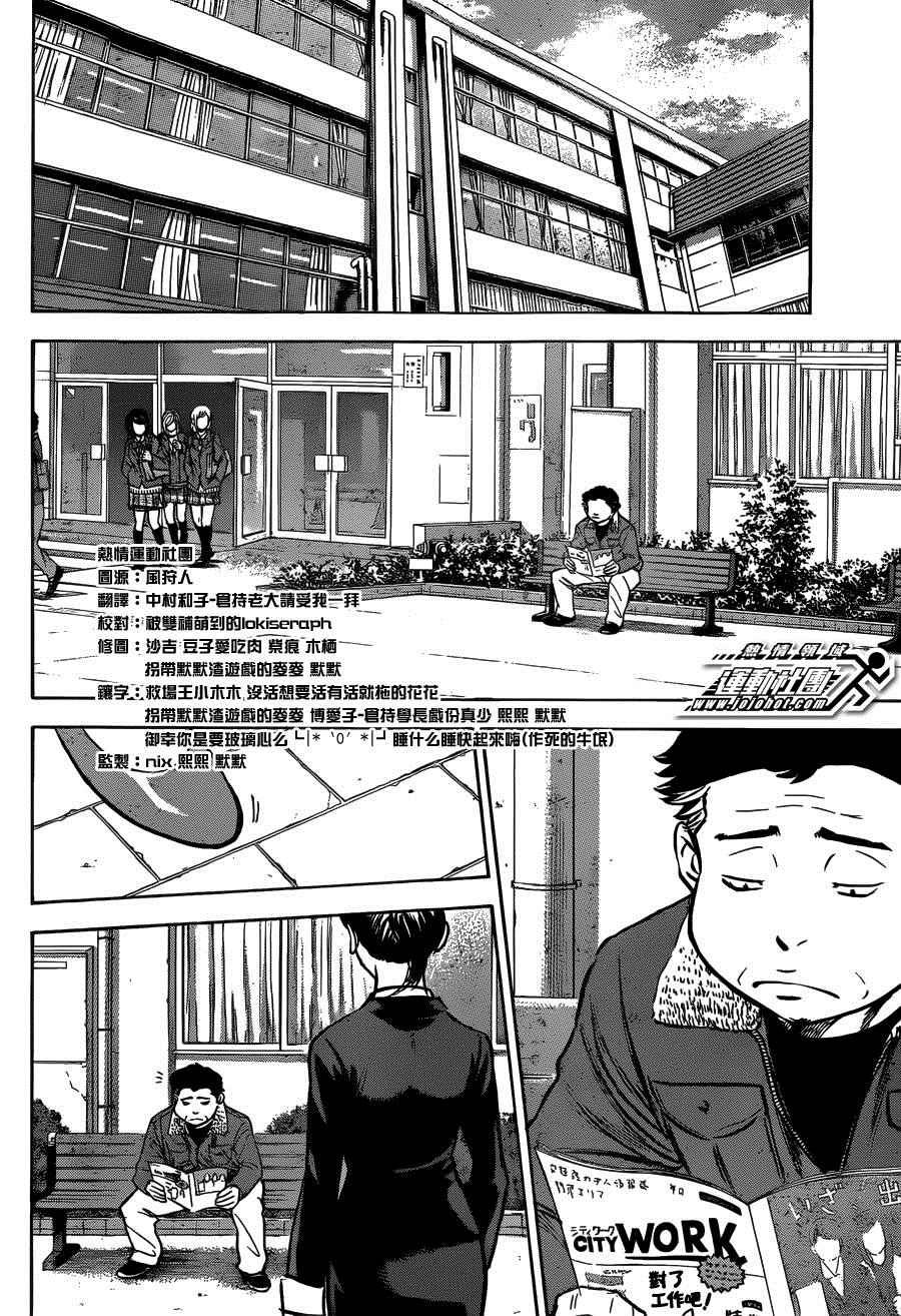 尾声01