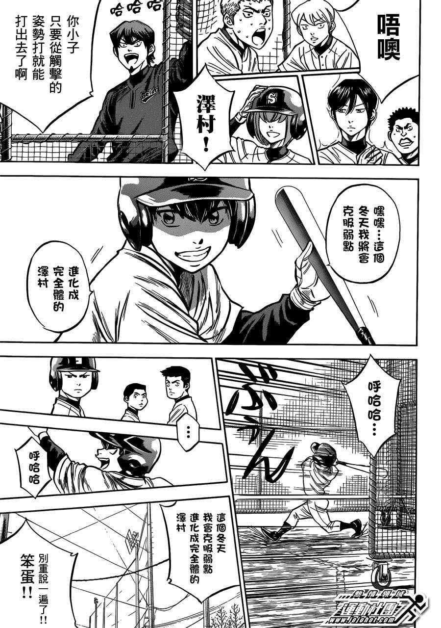 尾声02