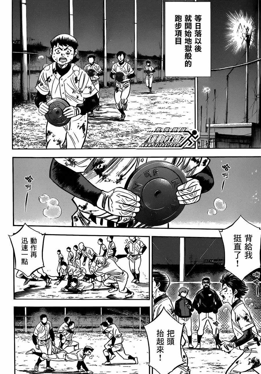 尾声02