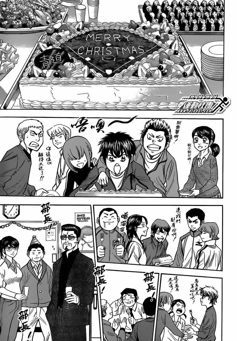 尾声02