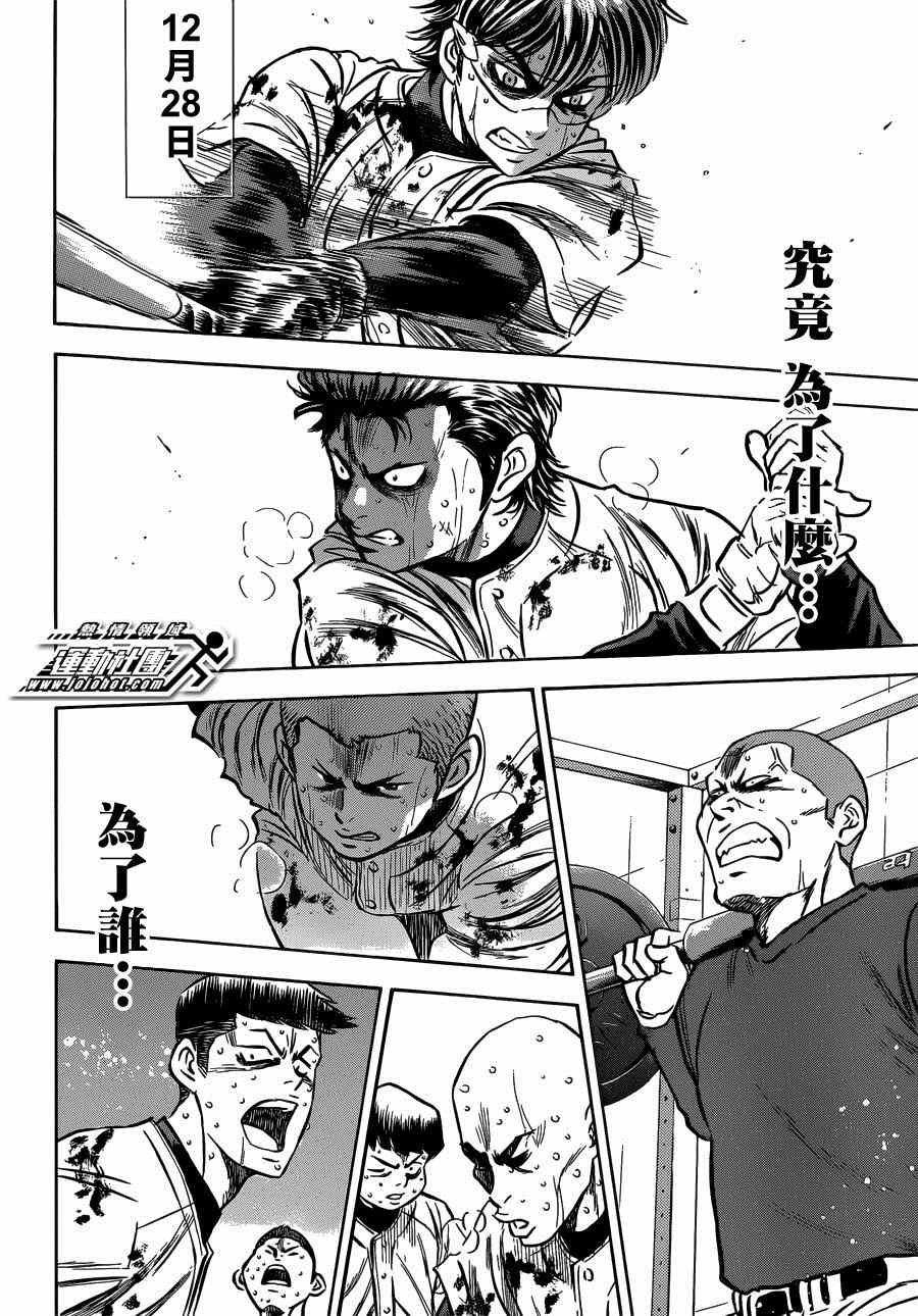 尾声02
