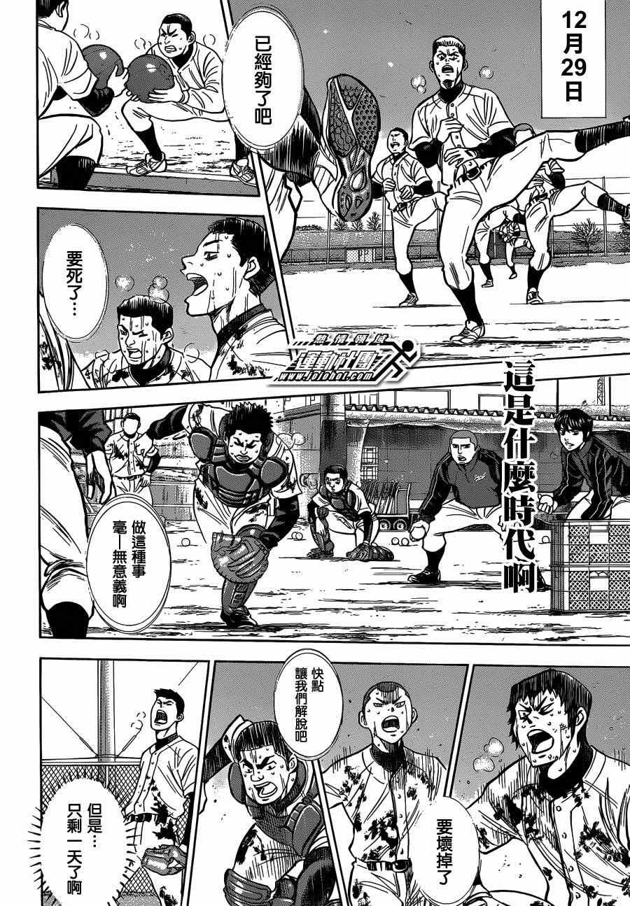 尾声02