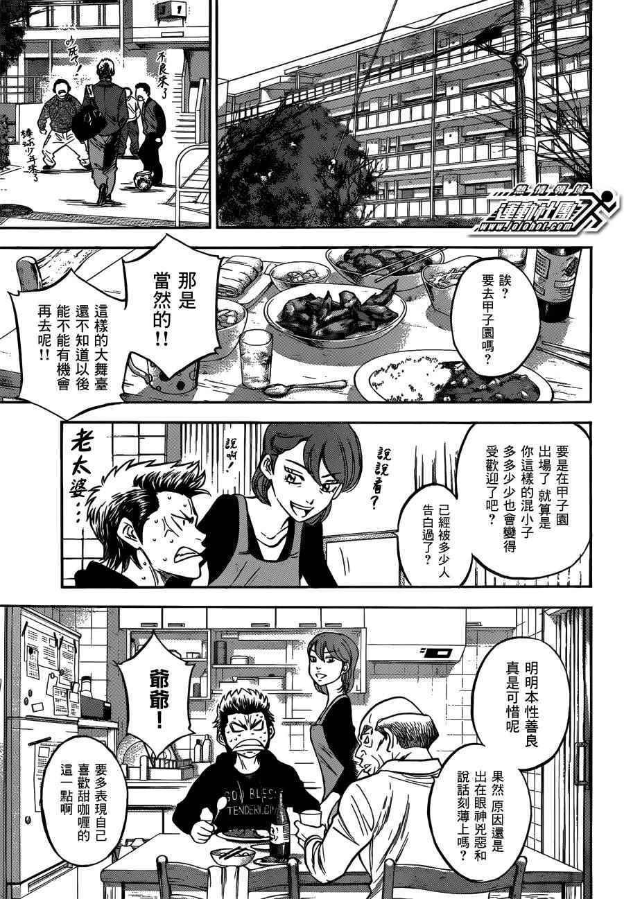 尾声03