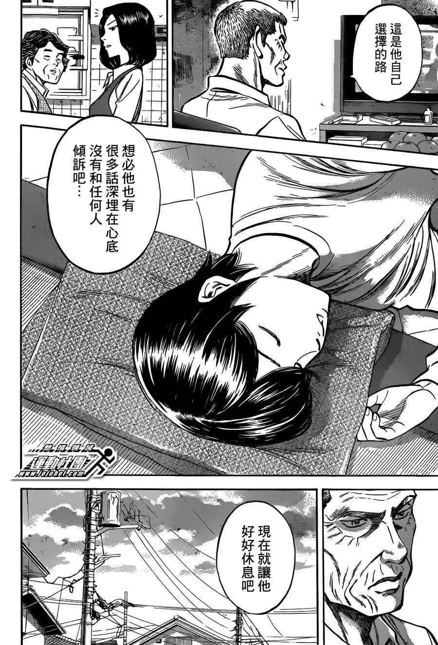 尾声03