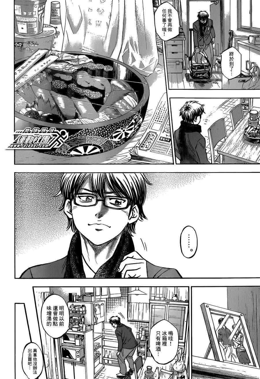 尾声03