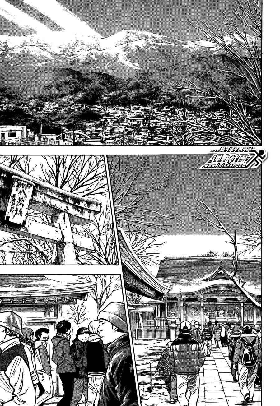 尾声03