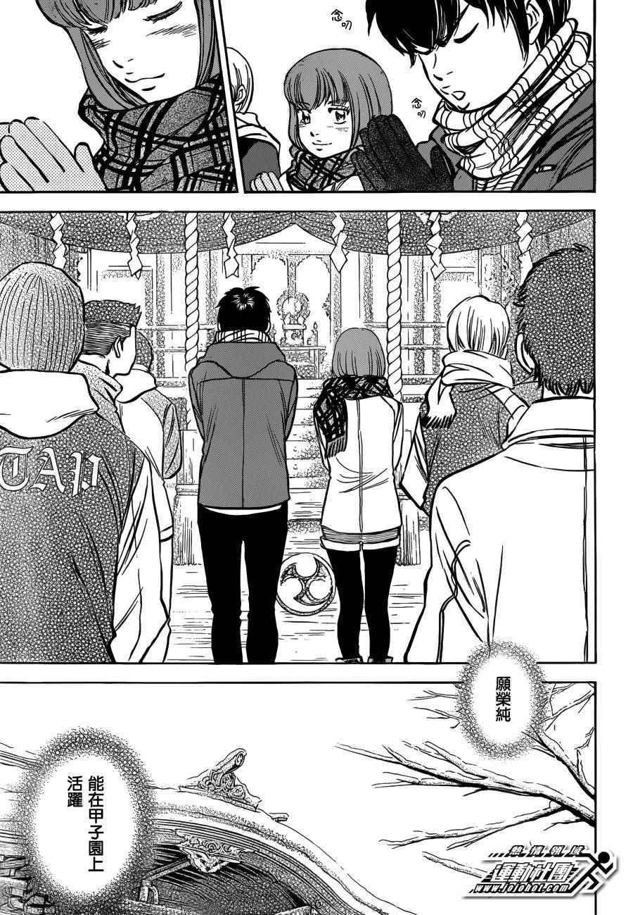 尾声03