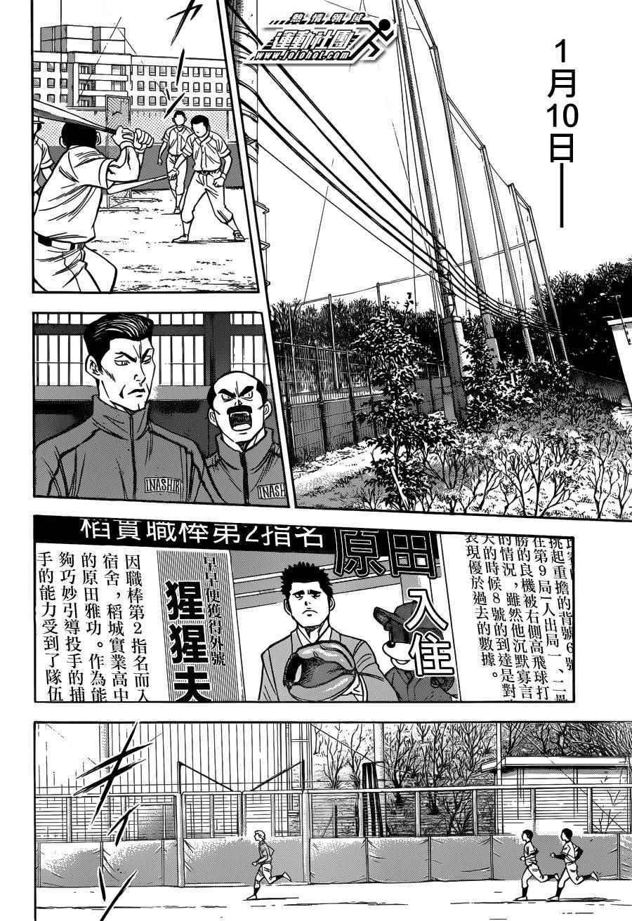 尾声03