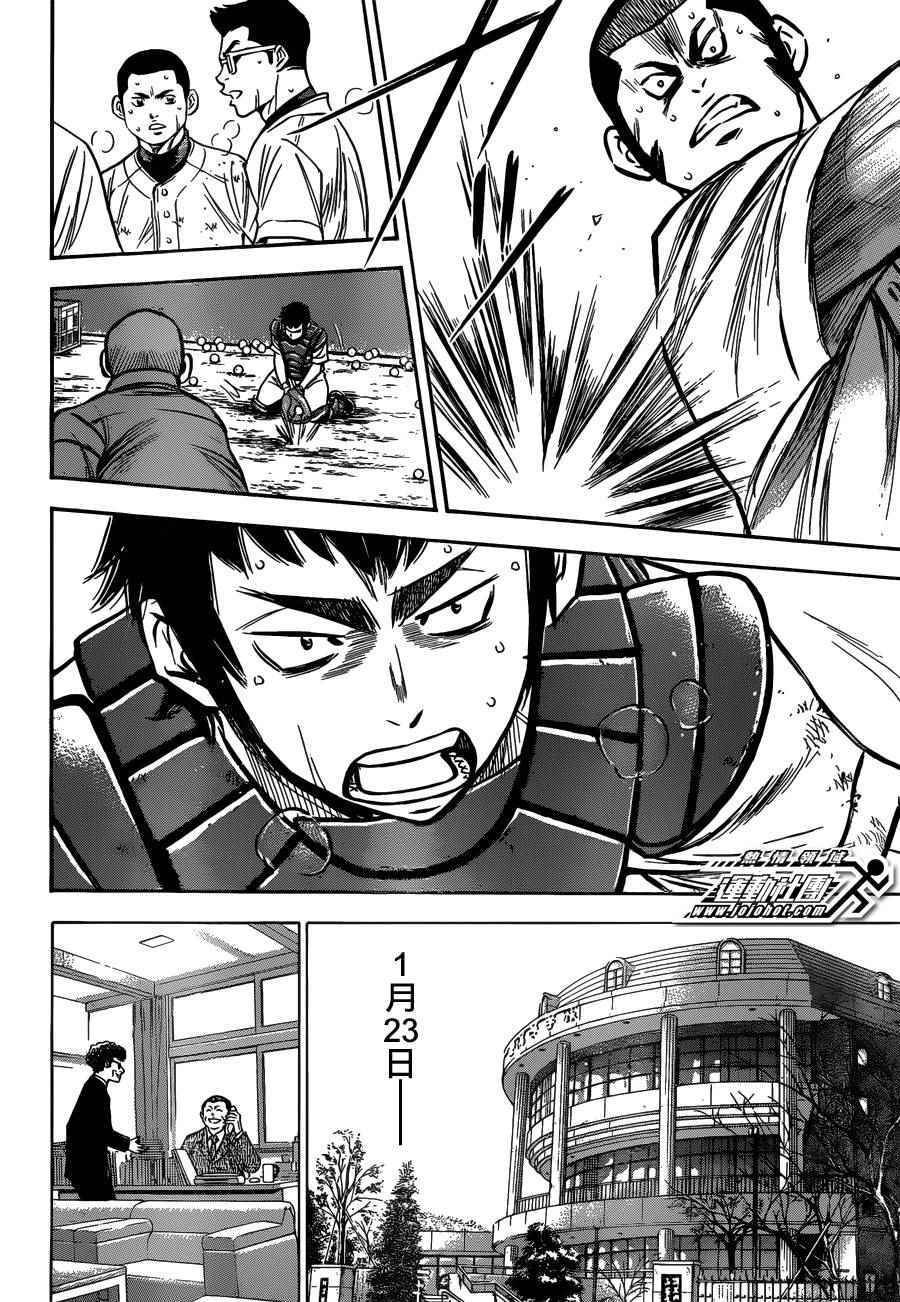 尾声03