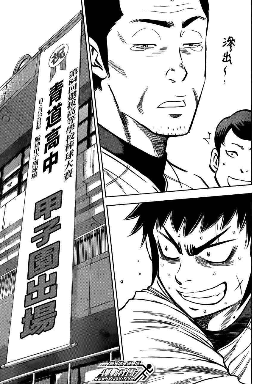 尾声03