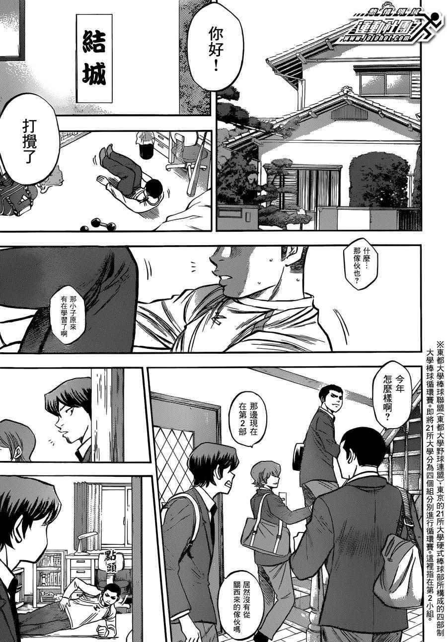 尾声03