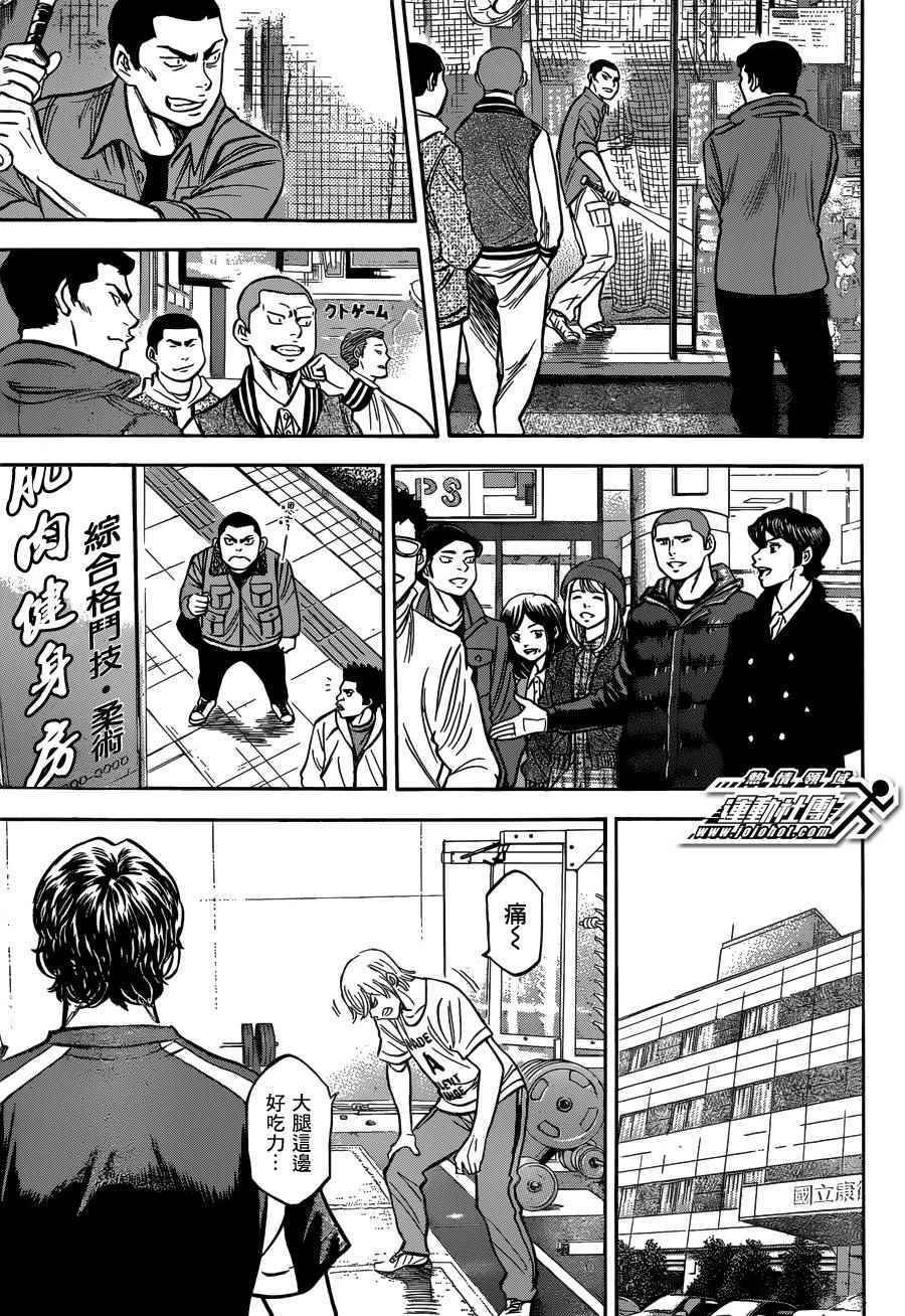 尾声03