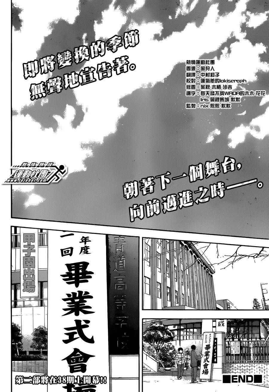 尾声03