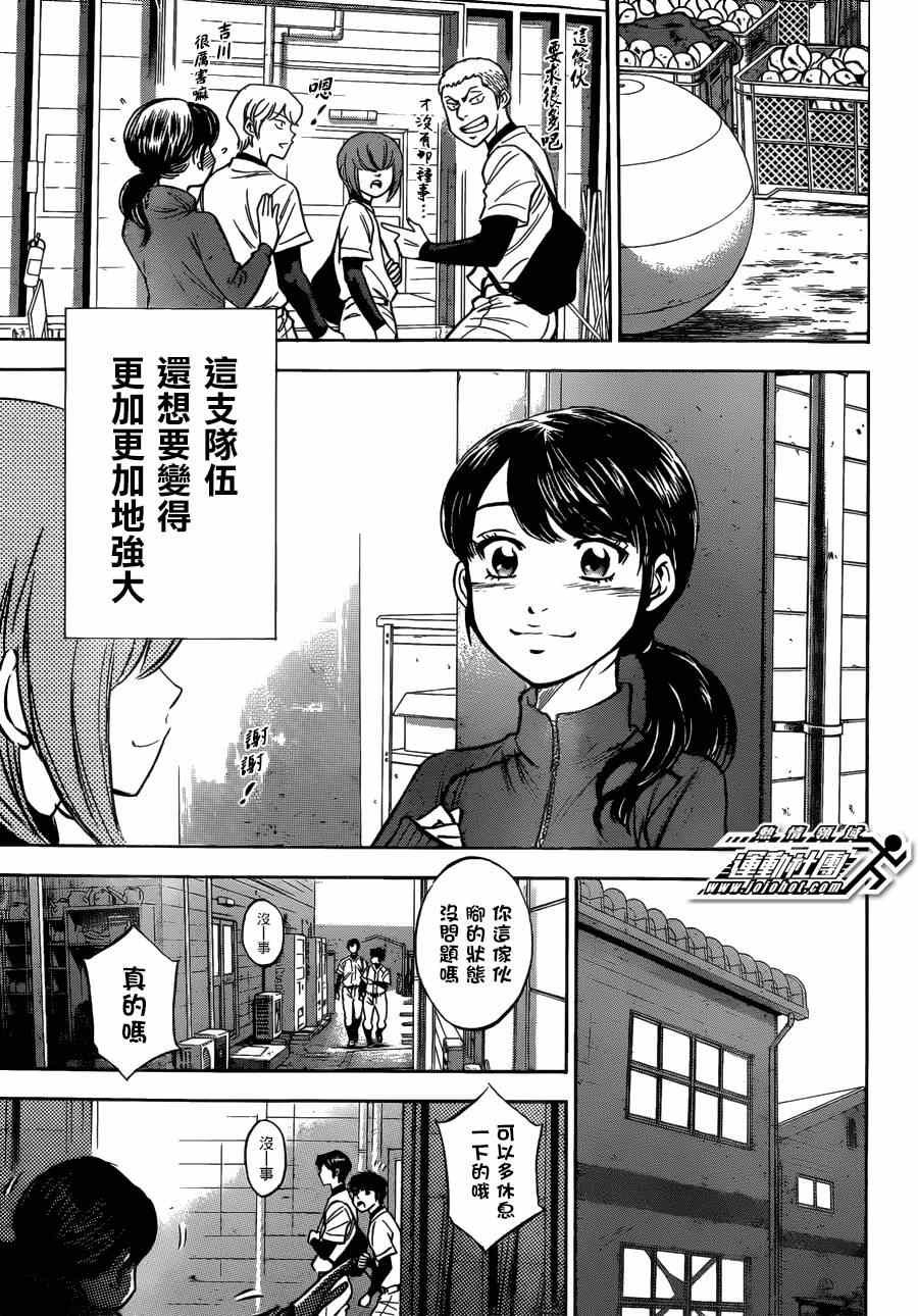 特别番外篇