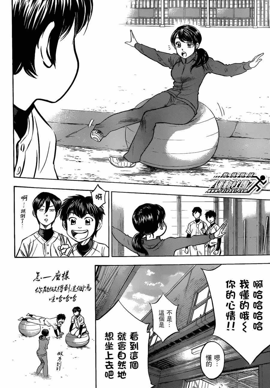 特别番外篇