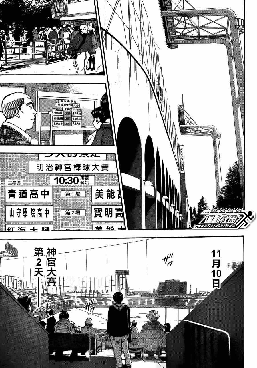 特别番外篇