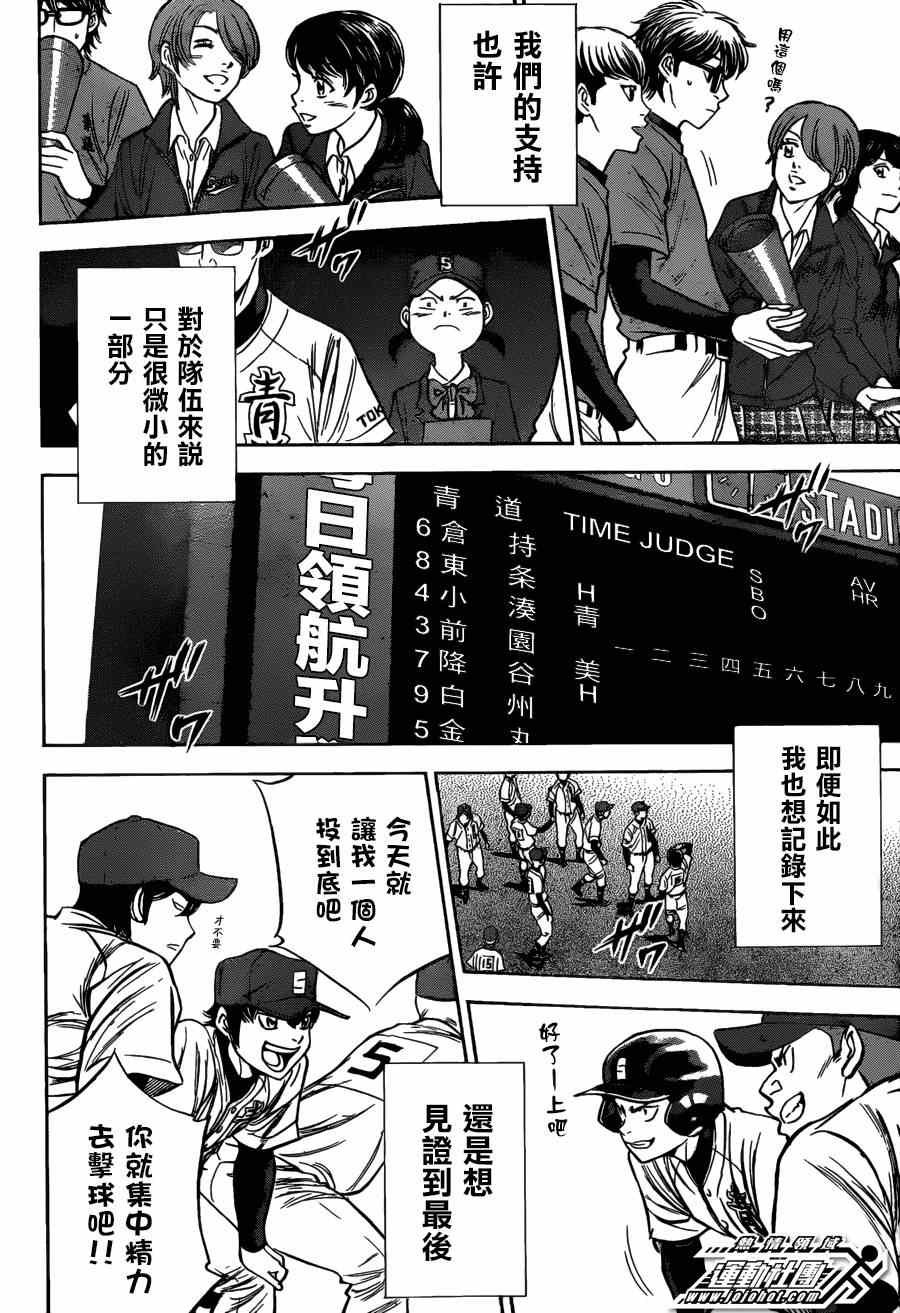 特别番外篇