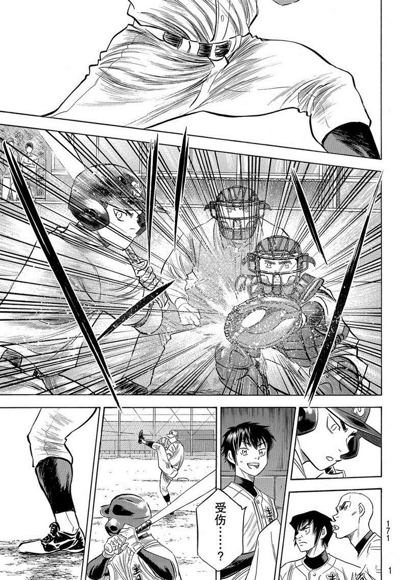 第2部122话