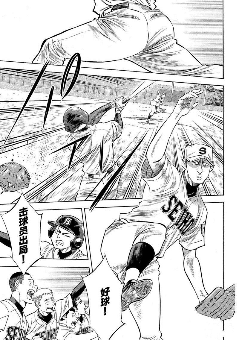 第2部122话