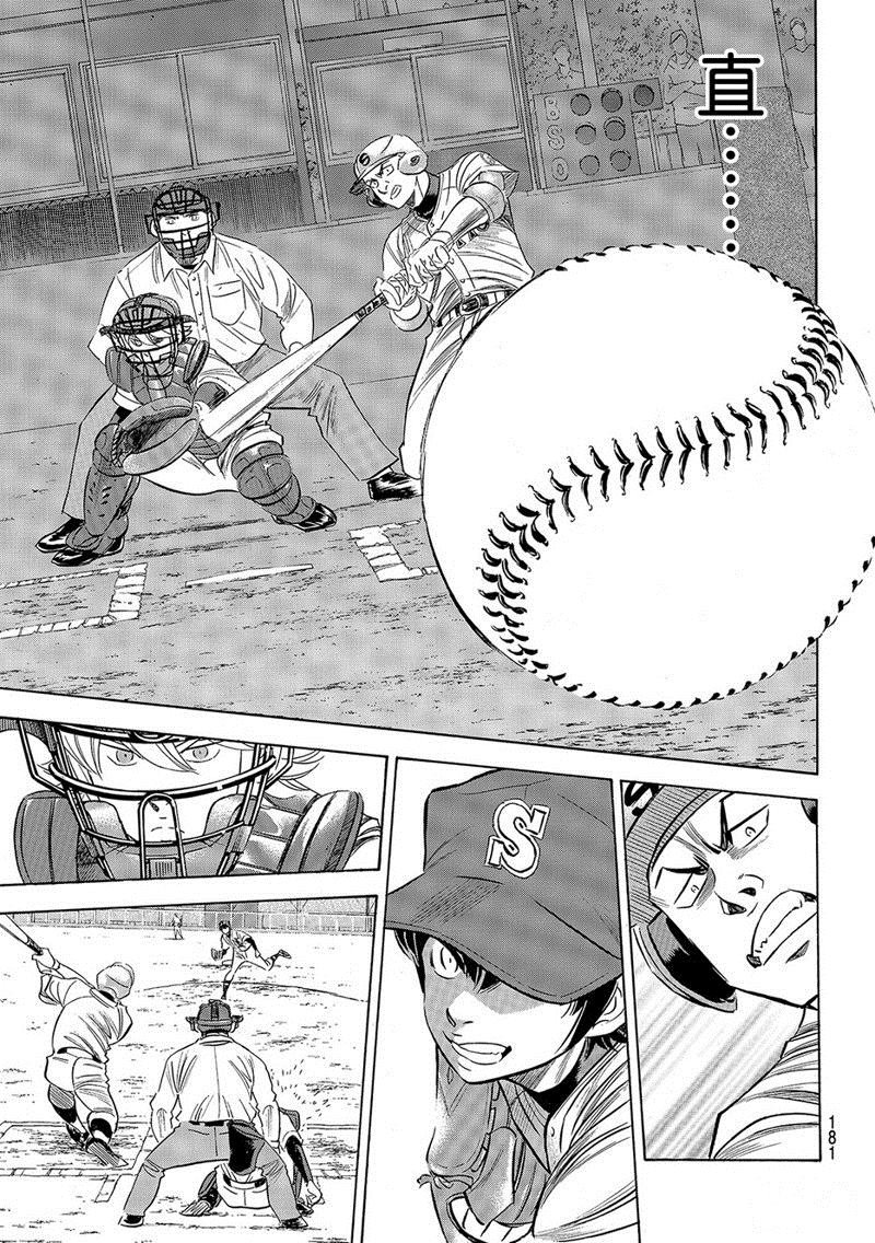 第2部122话