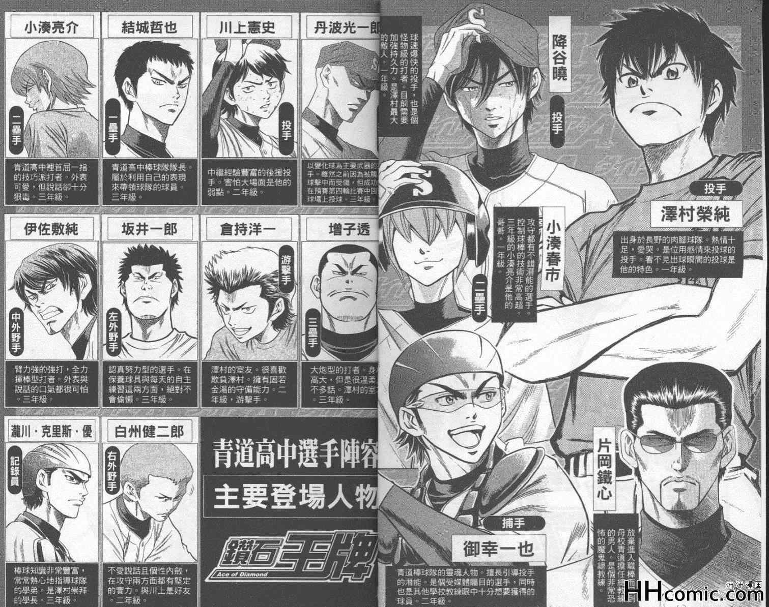第16卷