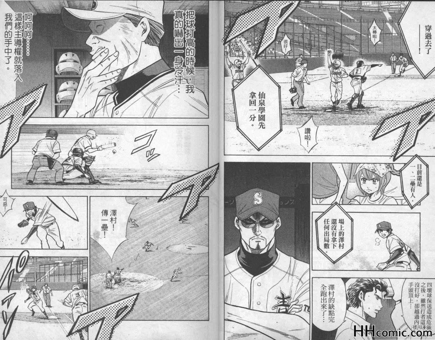 第16卷