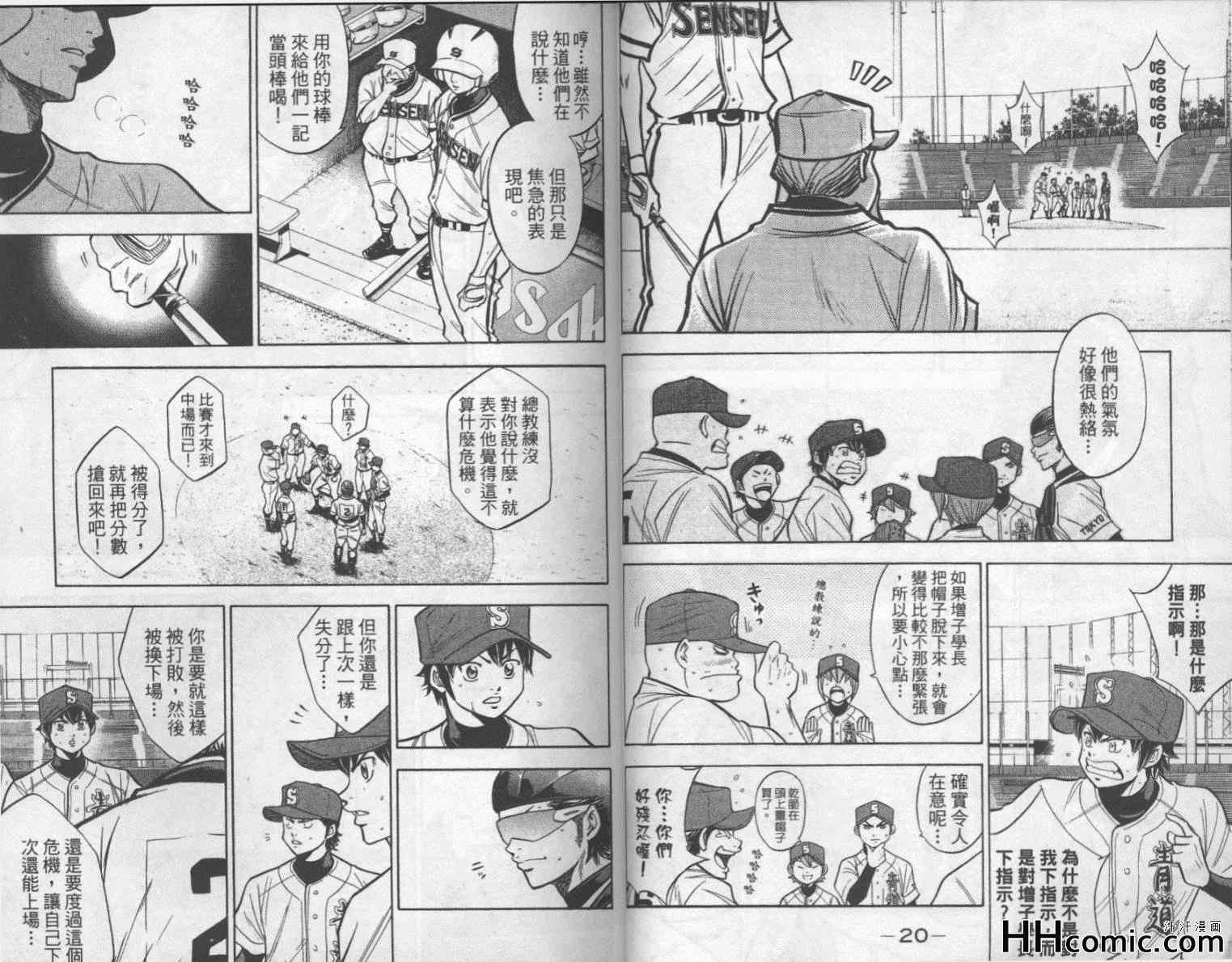 第16卷