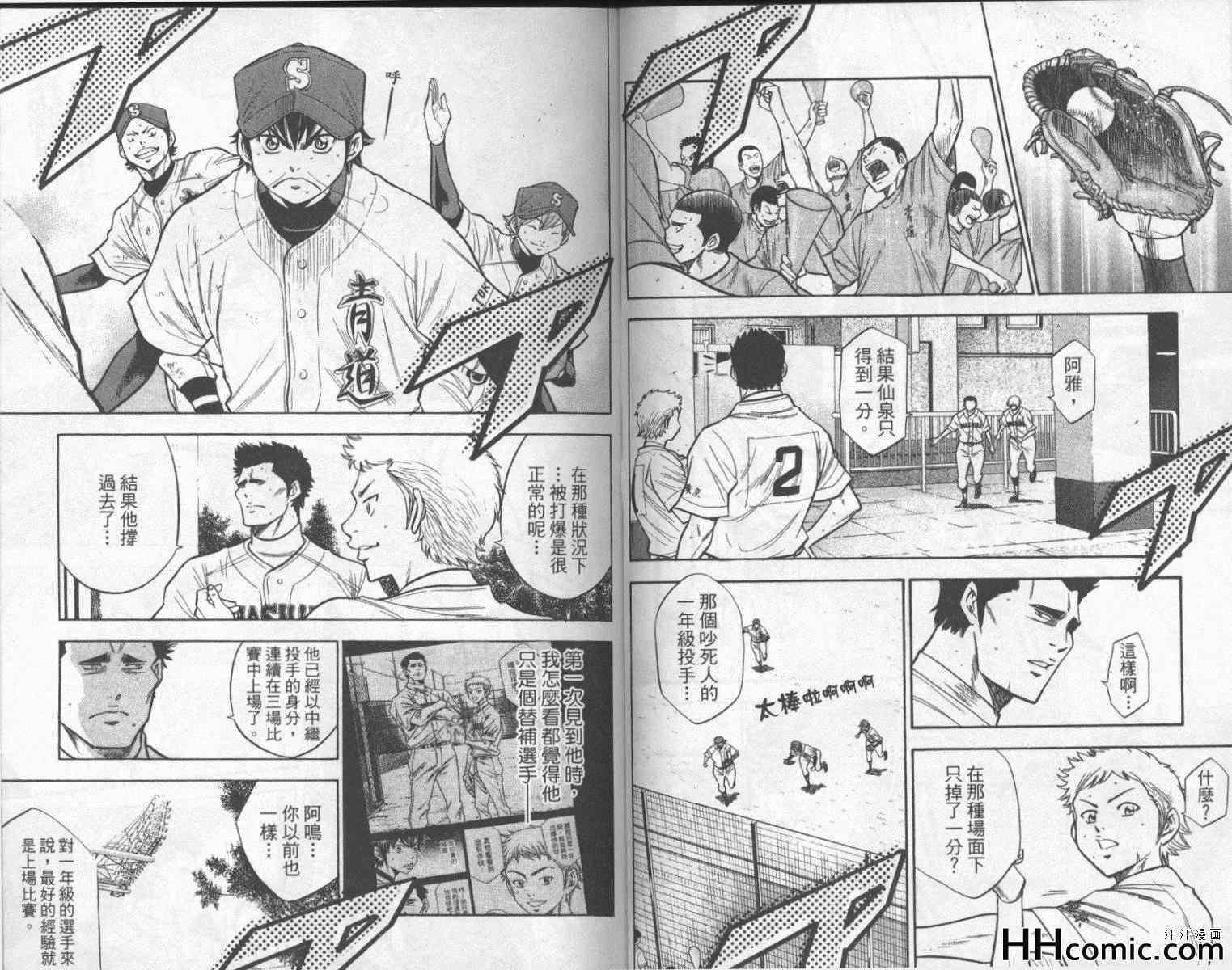 第16卷