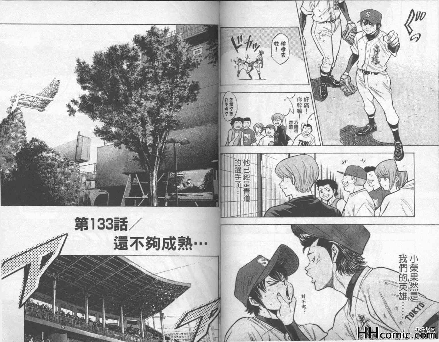 第16卷
