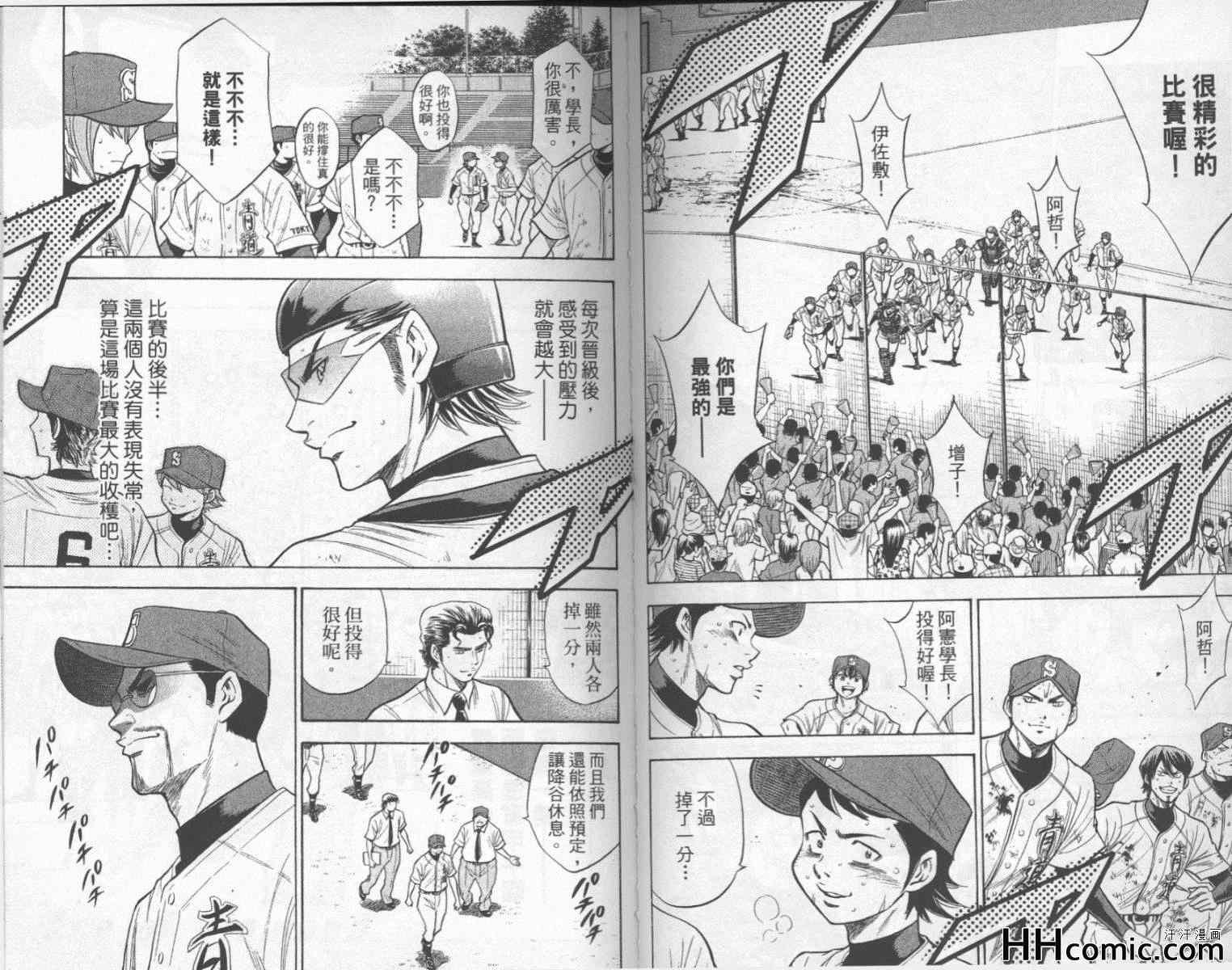 第16卷