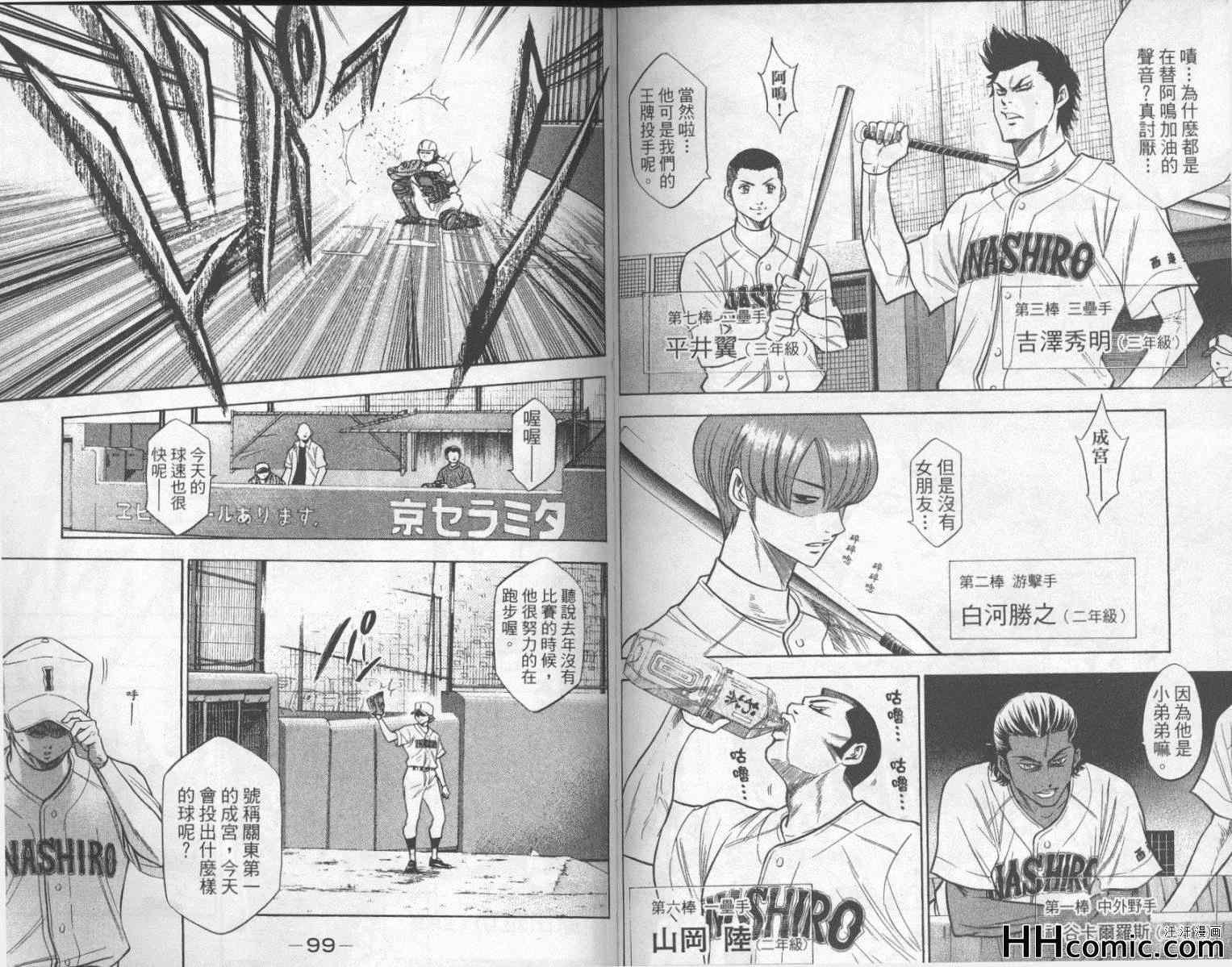 第16卷
