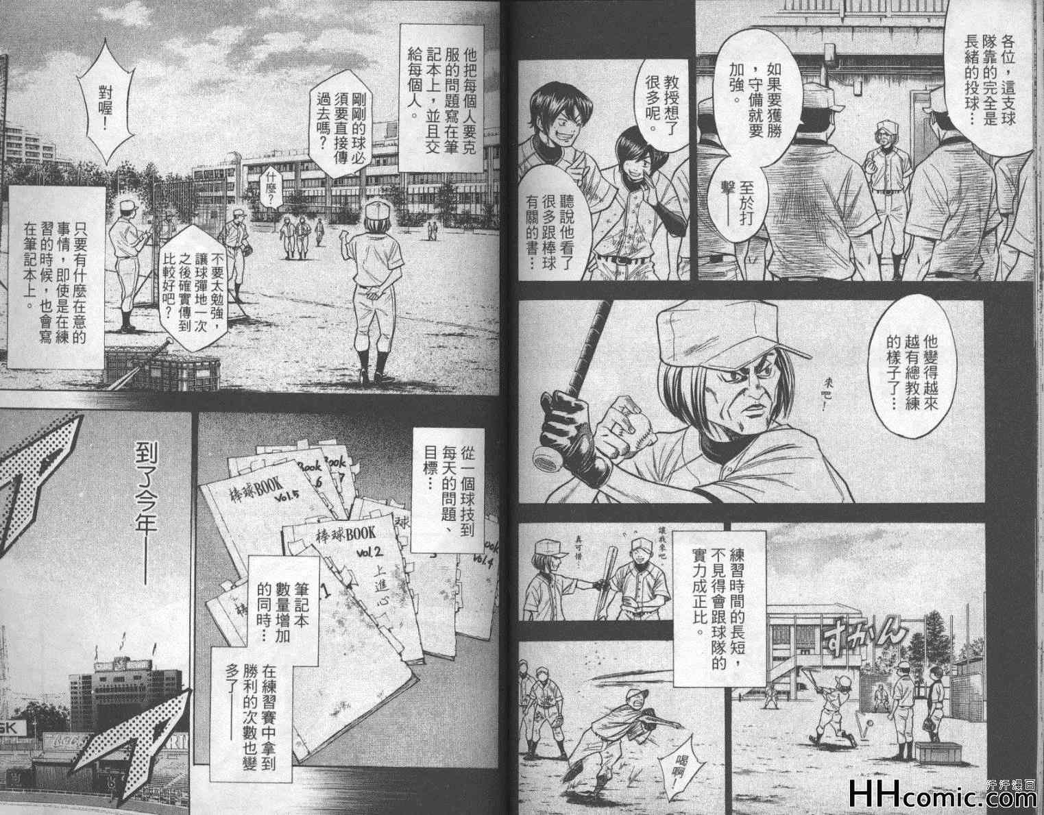 第16卷