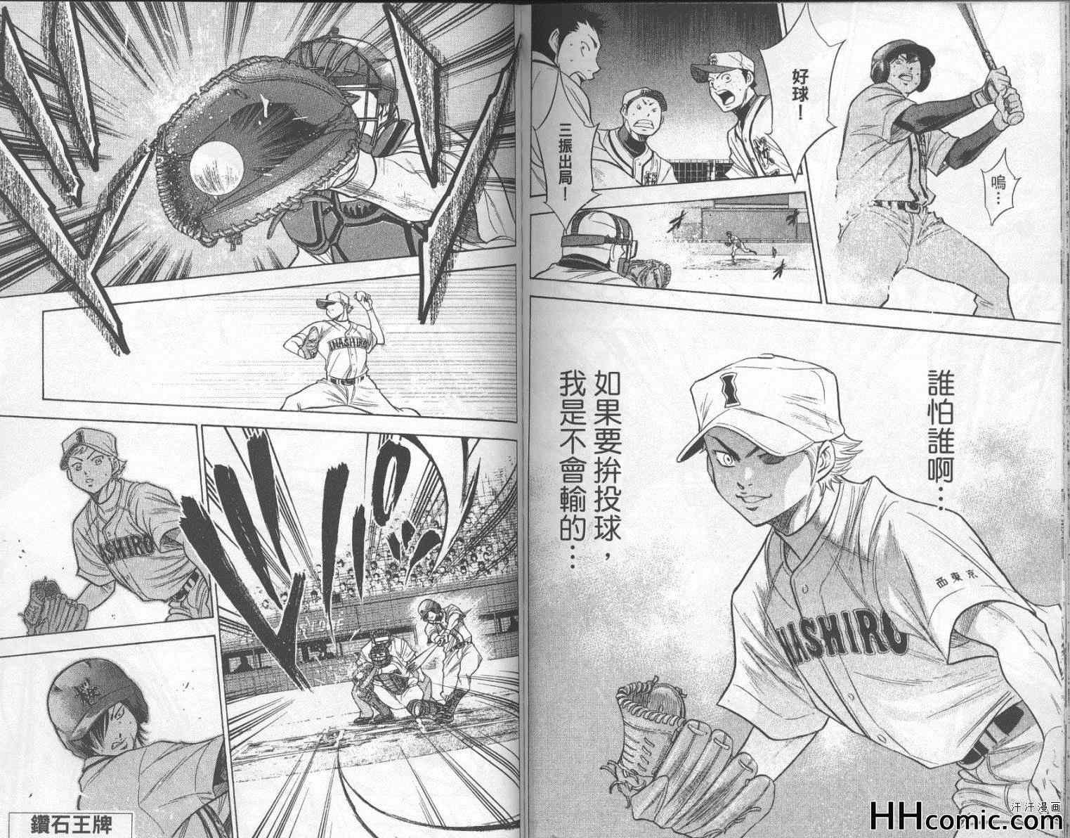 第16卷