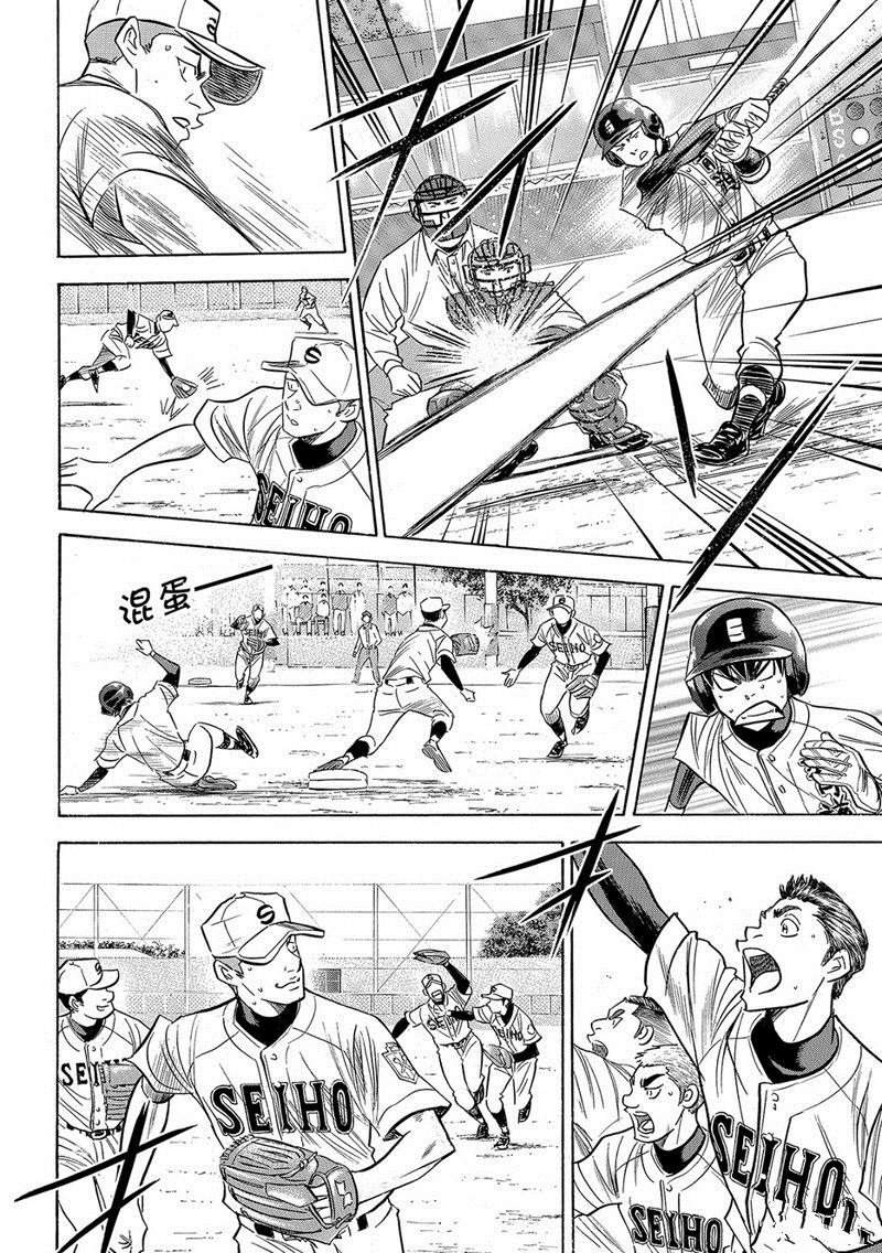 第2部123话