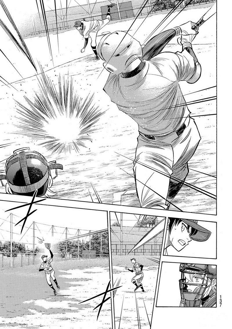 第2部123话