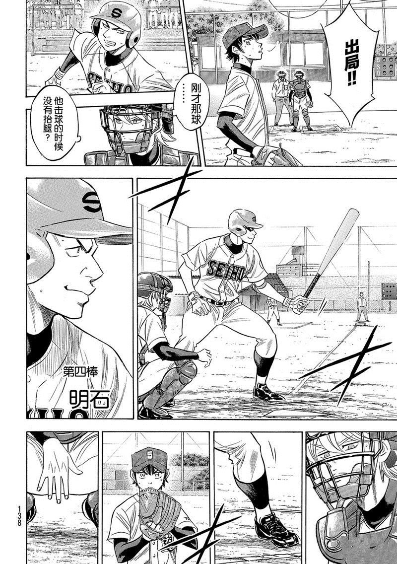 第2部123话