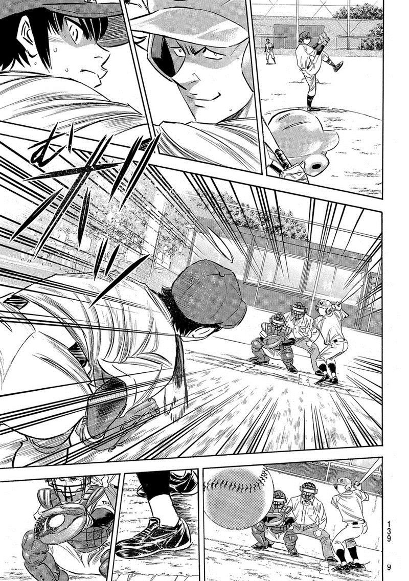 第2部123话