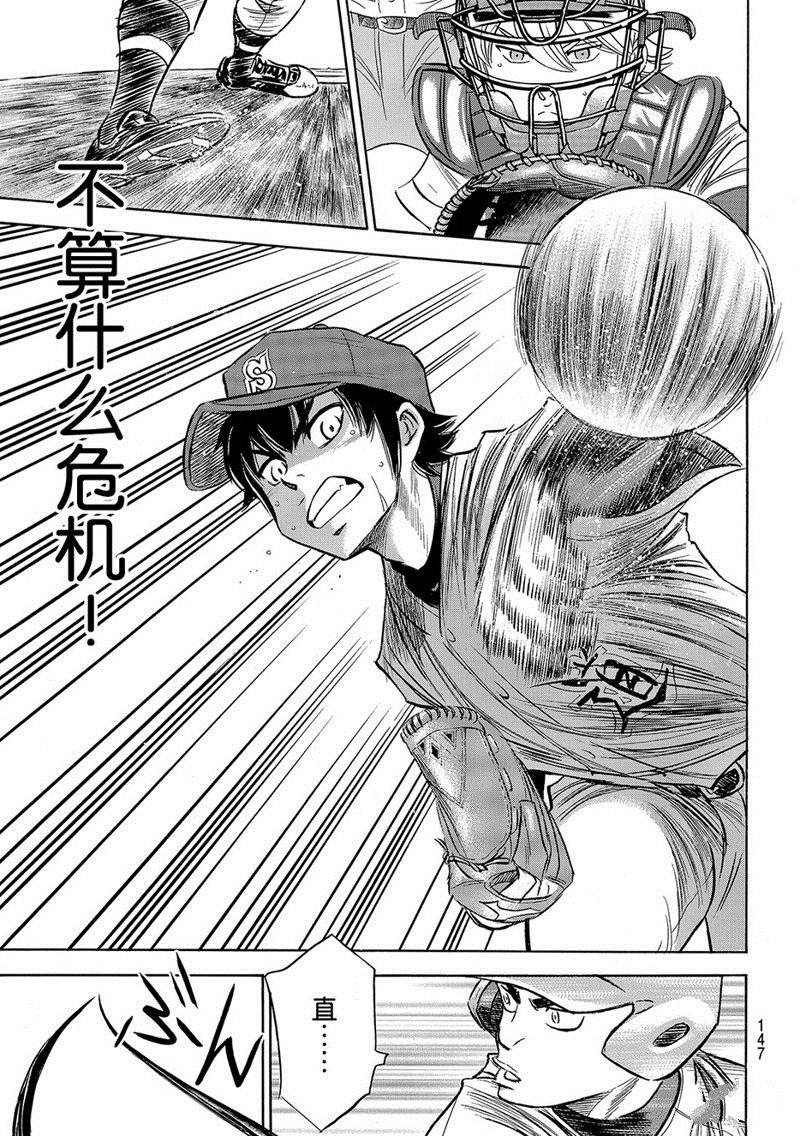 第2部123话