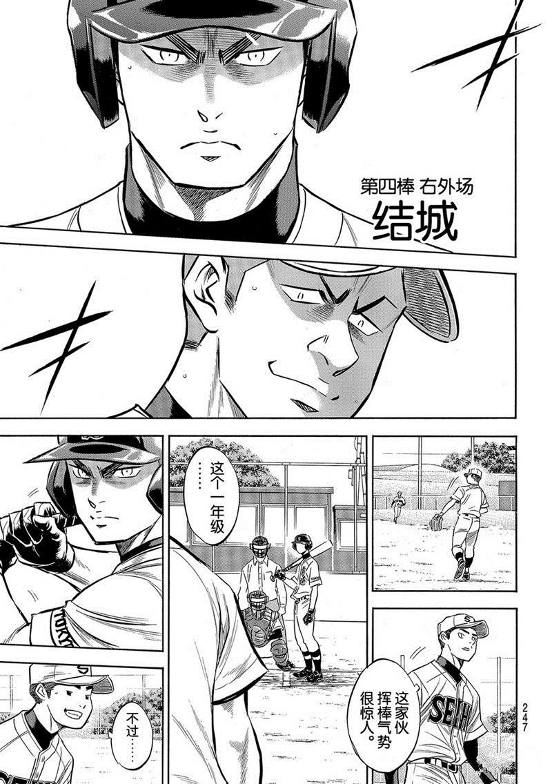 第2部124话